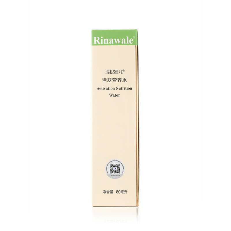 瑞倪维儿活肤营养水80ml/瓶