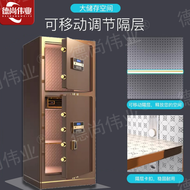 德尚伟业保险柜办公柜咖啡金1m双门大型全钢电子密码家用保险箱