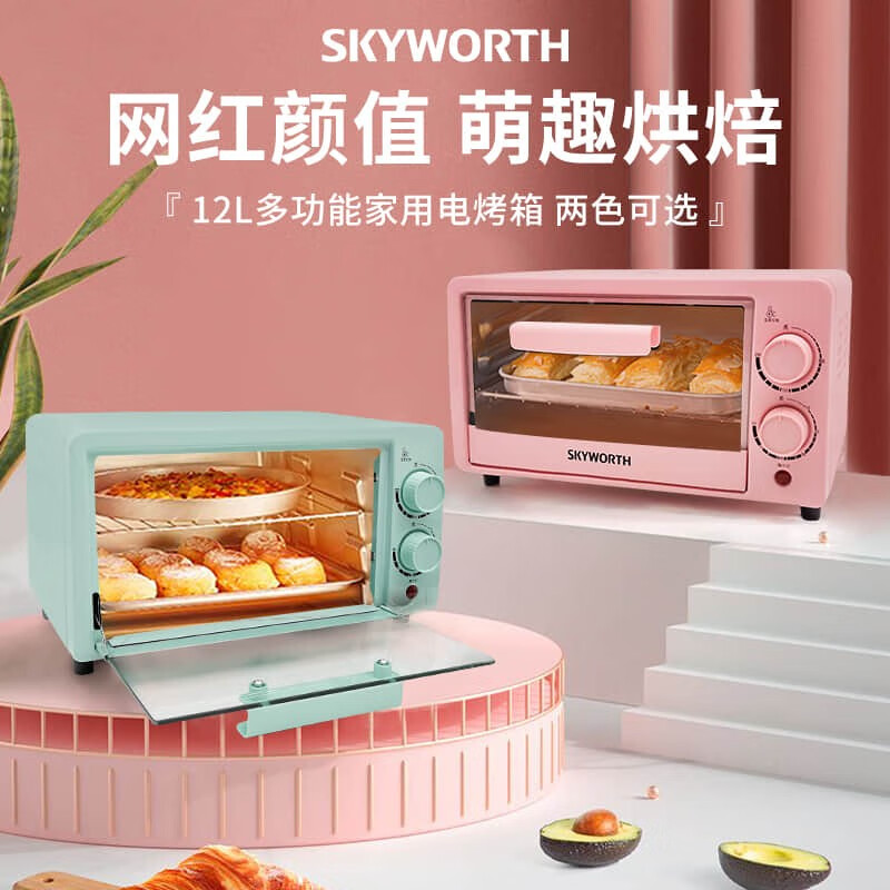 创维(SKYWORTH)多功能电烤箱 K205高清大图
