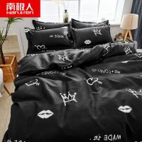 南极人纯色四件套床上用品ins网红亲肤单被套床单学生宿舍4三件套_999 1.2m三件套（被套150X200） 王者荣耀