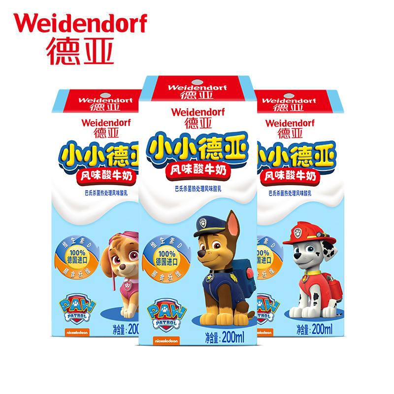 小小德亚德国进口德亚Weidendorf 原味酸奶200ML10盒汪汪队礼盒款儿童酸牛奶