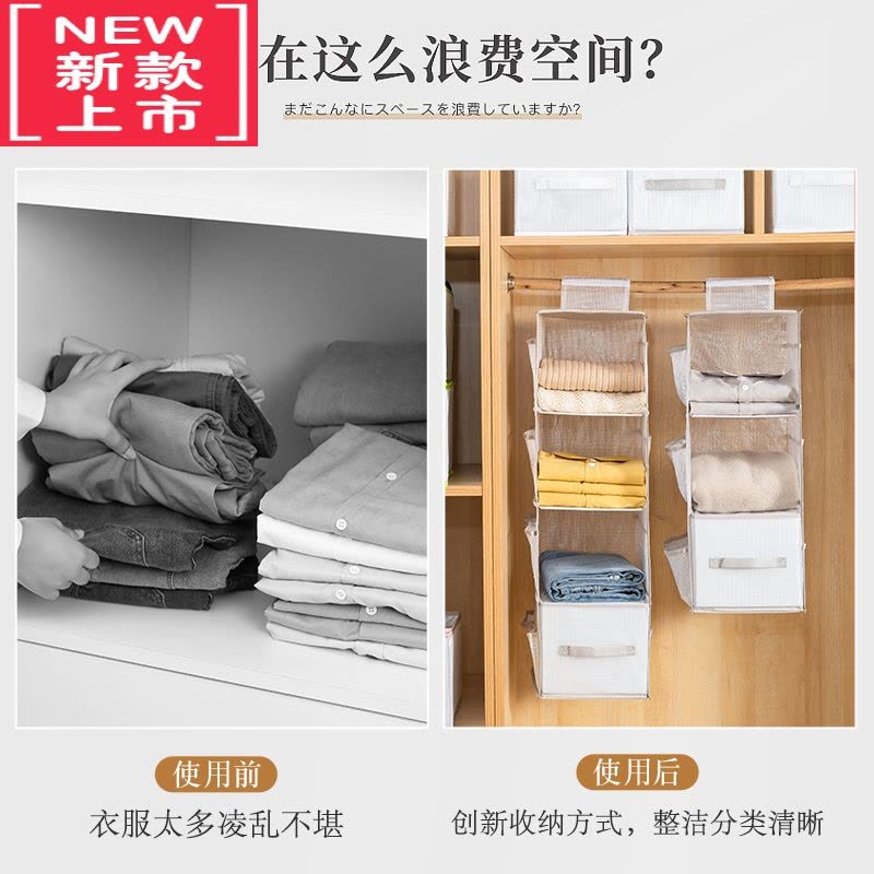 可莉允衣柜收纳挂袋悬挂式布艺包包分层置物架家用宿舍内衣袜子收纳器图片
