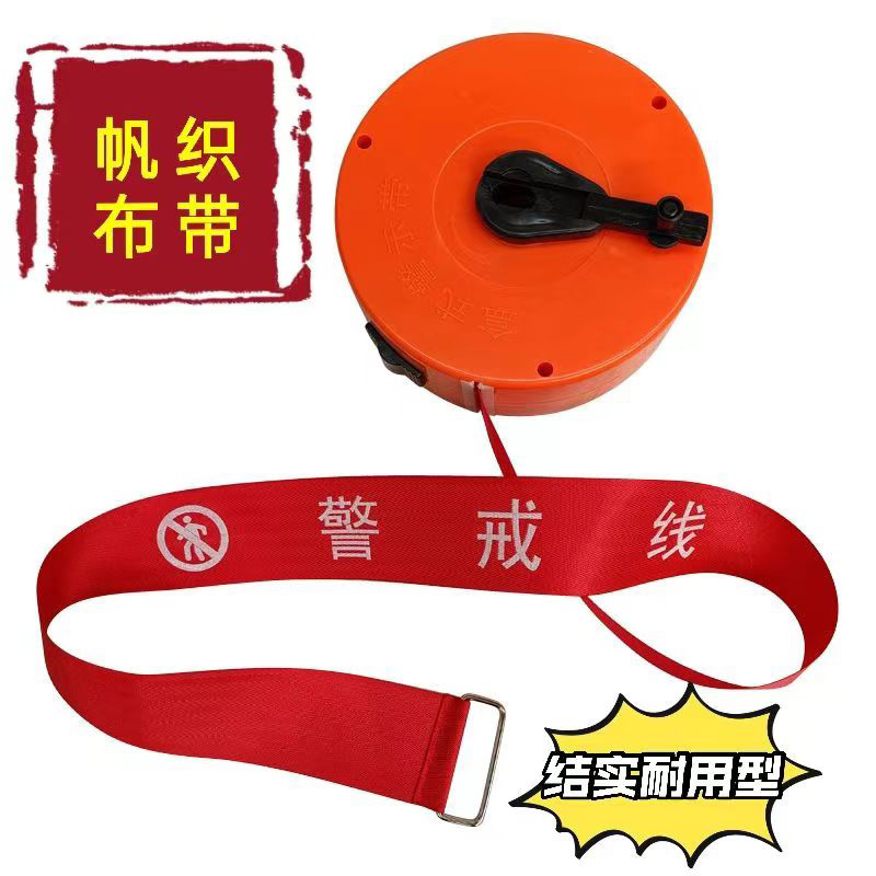 帆布警戒带FB-30M/盒高清大图