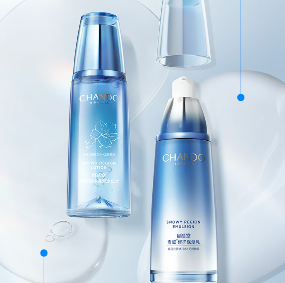 自然堂雪域修护保湿精华三件套(雪域水160ml+乳120ml+精华40ml)/套高清大图