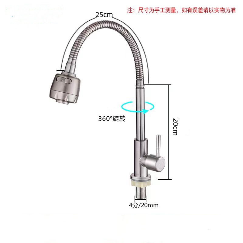 南方卫通 304不锈钢单冷万向水龙头 NF-344 /个高清大图