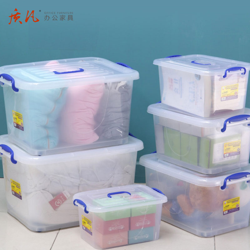 质凡手提塑料收纳箱透明收纳箱塑料储物箱车后备箱筐25L 46*32*26cm高清大图