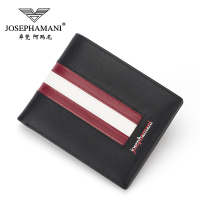 卓梵 阿玛尼(josephamani)正品长款钱包男真皮2019青年头层牛皮钱夹男士钱包超薄商务皮夹男