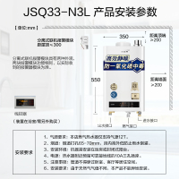 史密斯（A.O.Smith)16升燃气热水器JSQ33-N3L 防煤气中毒 静音恒温 天然气(美国灰)