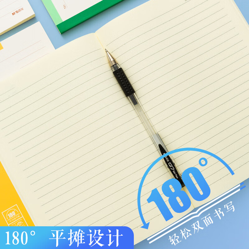 晨光创意旋转多功能笔筒收纳文具盒桌面整理神器白领办公好帮手高清大图