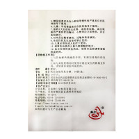 辅仁 感冒灵颗粒 10g*10袋/盒 解热镇痛 头痛 发热 鼻塞 流涕 咽痛