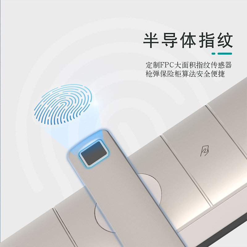 西门子指纹锁 智能锁家用防盗门锁密码锁 电子锁 C320香槟金