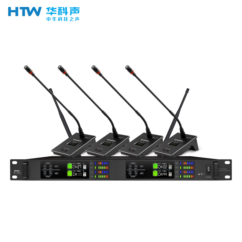 HTW华科声 会议音频系统TW-300M 一拖四无线会议话筒高清大图