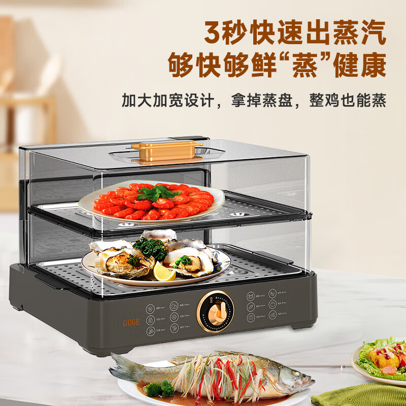 谷格 GB49 多功能电蒸箱 料理电蒸锅多用途锅家用小型透明大容量20L 银灰色高清大图