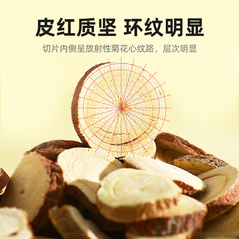 120g圆罐甘草片 花草茶杞里香甘草圆片厂家批发泡茶泡水甘草块官方旗舰店
