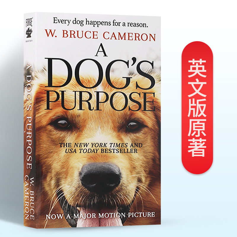 一条狗的使命 英文原版小说 A Dog’s Purpose 外国著名言情小说书籍 同名电影原著 讲述世间珍贵的爱与忠诚