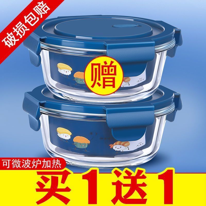 苏宁玻璃饭盒可微波炉加热碗上班族带饭便当盒带盖保鲜碗7017