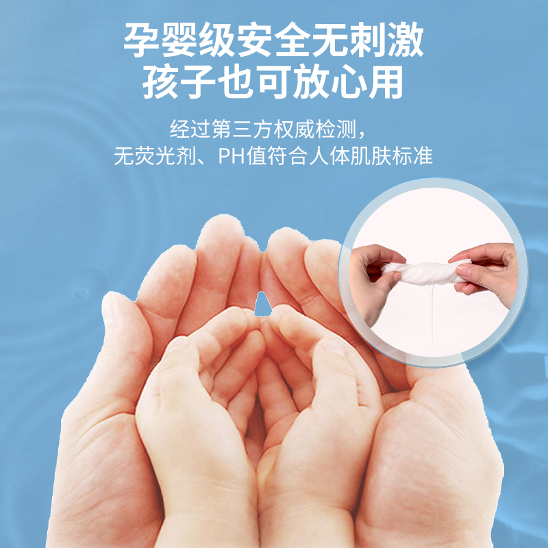 爱恩倍酒精消毒湿巾小包便携学生儿童杀菌专用马桶便携包装高清大图
