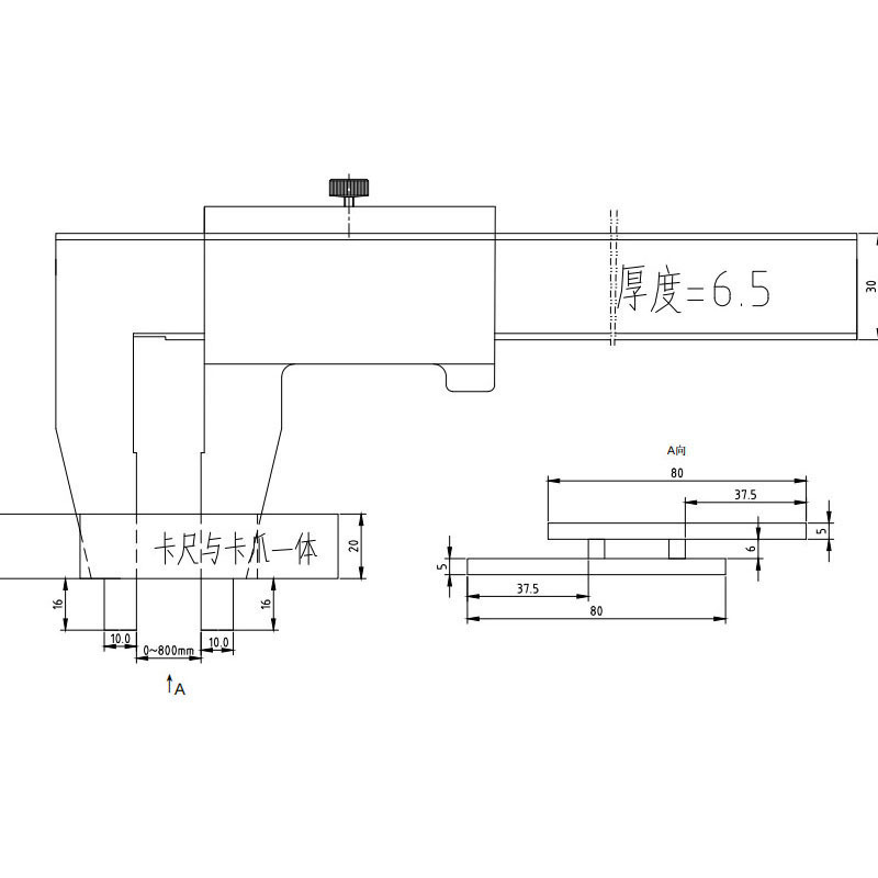 定制专用卡尺 0-800MM 货期60天