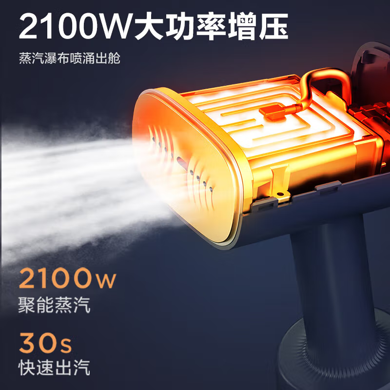 美的(Midea)大蒸汽手持挂烫机电熨斗新款小型家用2025熨烫机YBJ21T1高清大图