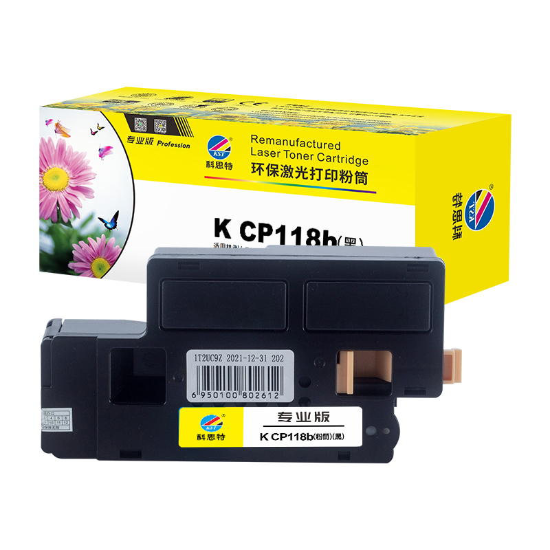 科思特 K CP118b 粉盒 适用施乐 CP115 CP119W 228W CM118W CP228W高清大图