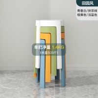 绵冠MIANGUAN塑料凳子家用加厚可叠放风车圆凳现代简约创意客厅餐桌塑胶高椅子 田园风色