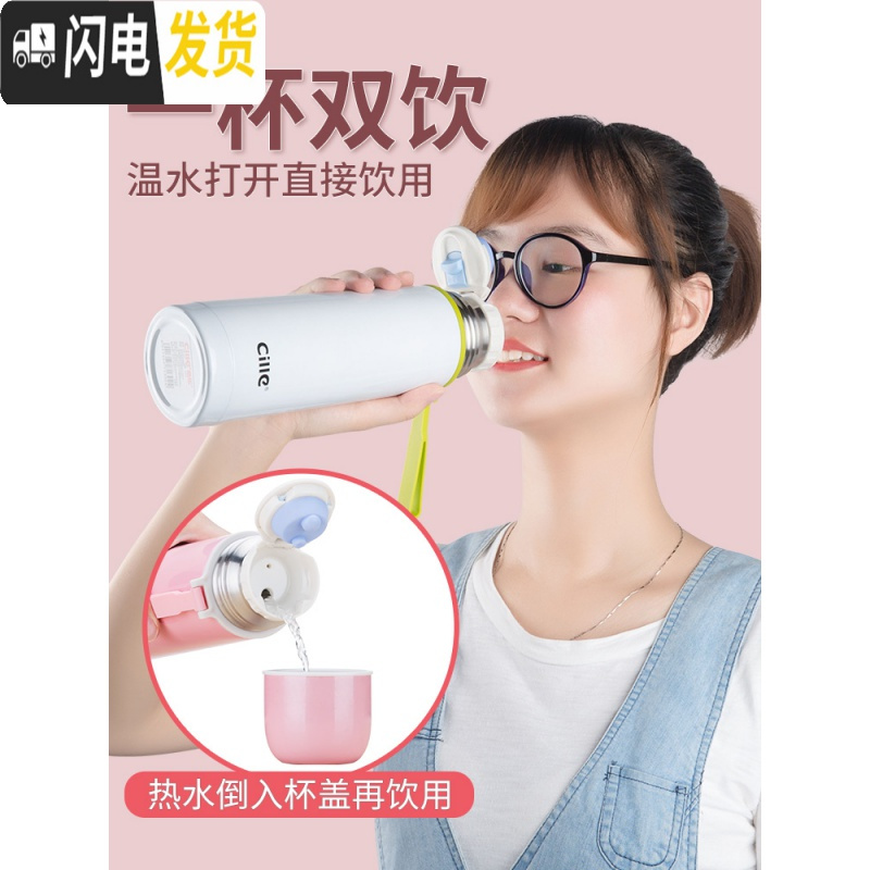 三维工匠保温杯女大容量不锈钢儿童水杯小学生可爱户外便携杯子水壶 香槟金500[韩国原创设计]