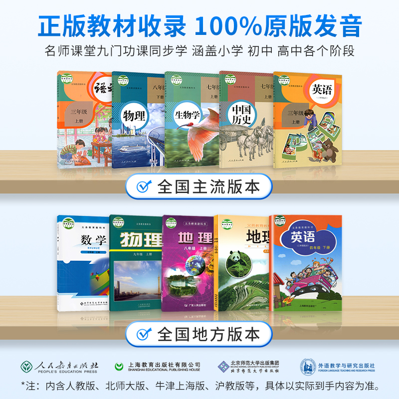 创维点读笔Q02黑色智能英语点读笔通用万能扫读笔词典笔翻译笔离线扫描笔课程同步学习神器电子辞典高清大图