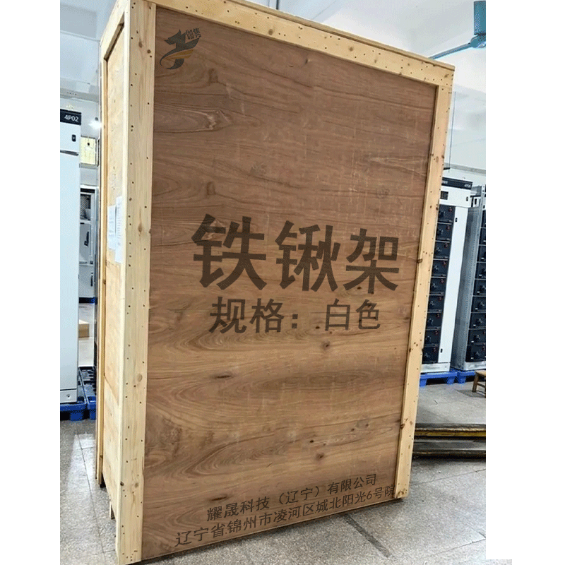 伽隽 铁锹架 白色 组高清大图