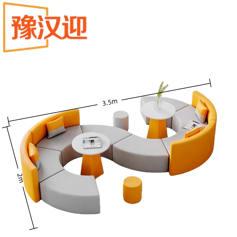 豫汉迎接待沙发组合高清大图