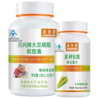 [加送赠品]美澳健贝兴牌大豆磷脂软胶囊100粒/瓶*1瓶单瓶装成人男女中老年人辅助降脂血脂国产营养品保健品240g