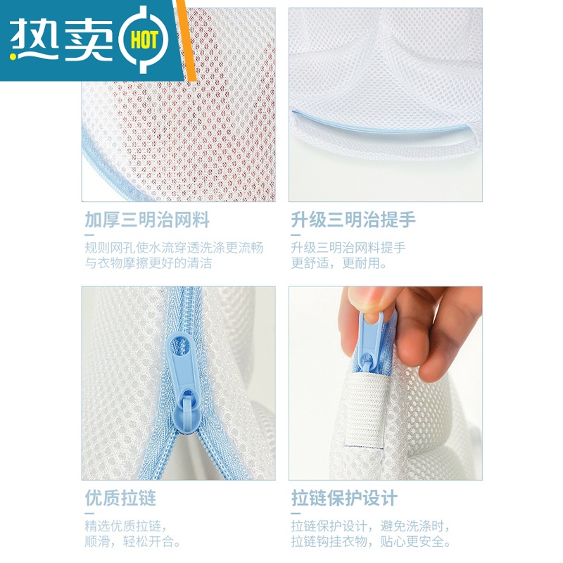 敬平内衣袋洗衣袋洗衣机专用防变形洗内衣网兜袋洗护网袋洗文胸袋 白色刺绣文胸袋(两个装)护洗袋高清大图