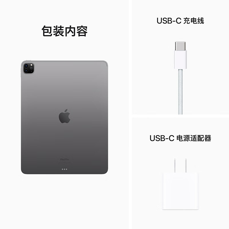 apple平板电脑 apple ipad pro 12.9英寸 2tg 报价_参数_图片_视频_怎