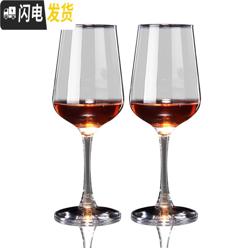 三维工匠家用 红酒杯葡萄酒杯 高脚杯 玻璃杯醒酒器 红酒杯酒杯架酒具套装 360*6只+柳叶杯架