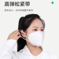 秝客(lefeke)口罩器械N95医用防护口罩50片/盒(独立包装)无菌3d立体独立包装一次性透气立体防护口罩男女通用