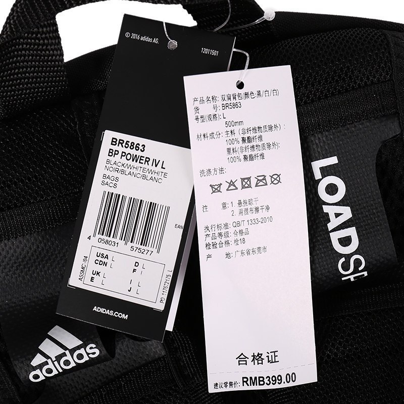 阿迪达斯(adidas)秋季中性大容量运动背包双肩背包 BR5863