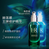 HR赫莲娜 绿宝瓶精华 50ml 强韧屏障 焕活新生