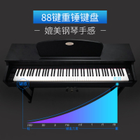 美德威MIDWAY 电钢琴88键重锤键盘数码钢琴儿童成人 专业考级款智能钢琴 [库存全新品] S70/S80白
