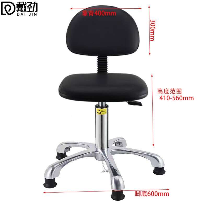 戴劲防静电凳子升降操作椅流水线皮革工作凳实验室圆凳铝合金脚脚杯高清大图