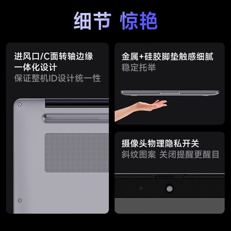 机械革命(MECHREVO)星耀14 14英寸轻薄办公游戏笔记本电脑 定制(AI 9H 365 32G 2T 2.8K OLED 120Hz 钛银)高清大图