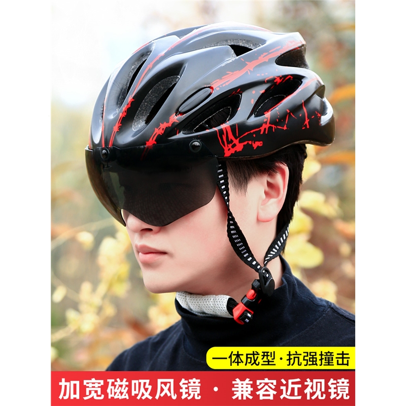 专业山地自行车头盔风镜一体代驾古达帽子公路车单车骑行头盔男女视频