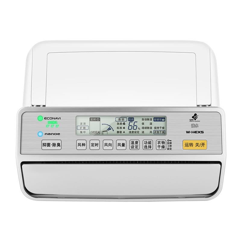 松下除湿机/抽湿机家用地下室仓库干衣净化吸湿器F-46C7YXW-S日除湿量图片