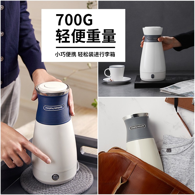 摩飞电器旅行便携水壶不锈钢保温烧水壶MR6090轻奢蓝 0.4L高清大图