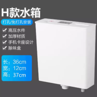蹲便器冲水箱 36*12*37cm 起订量2个