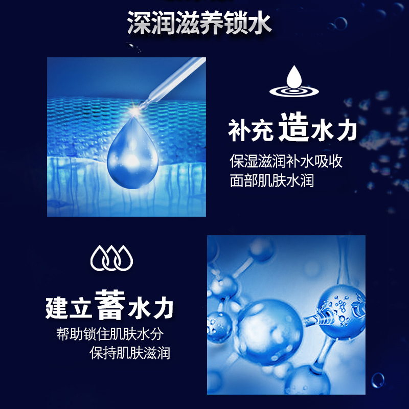 妮维雅男士水活多效洁面乳 100g