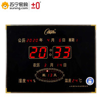 ±0 康巴丝万年历电子钟表4030