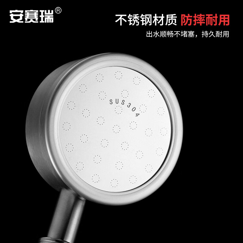安赛瑞 花洒 304不锈钢手持增压花洒 洗澡细孔单莲蓬头 7J00384高清大图
