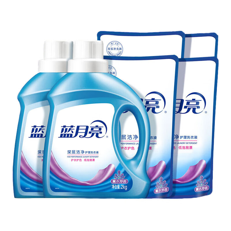 蓝月亮 洗衣液深层洁净套装 薰衣草香机洗手洗可用瓶装2kg*2瓶+1kg*4袋 共16斤