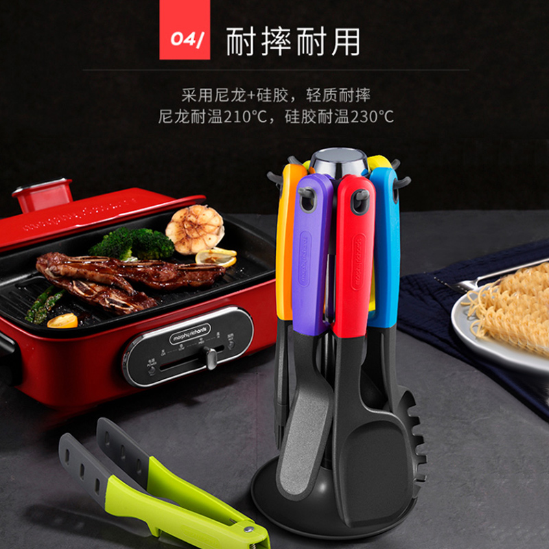 摩飞 硅胶锅铲勺子厨具七件套高清大图
