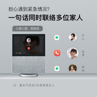 [加送2年影视会员]小度智能屏X10 10英寸高清大屏 小度X8影音娱乐智慧屏小度1C 1S 触屏带屏智能音箱 平板电脑