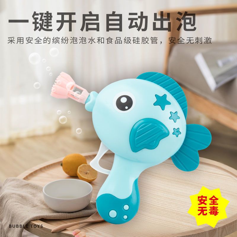网红泡泡机手持仙女棒儿童泡泡枪玩具全自动泡泡棒不漏液生日礼物 橙色小丑鱼惯性泡泡枪 单独购买